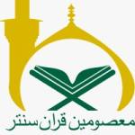 Masoomeen Quran Center